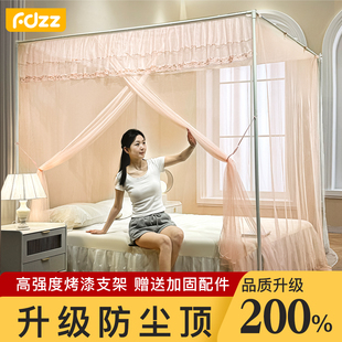 单开门2025新款 老式 防尘顶蚊帐落地家用卧室学生宿舍支架加粗加厚