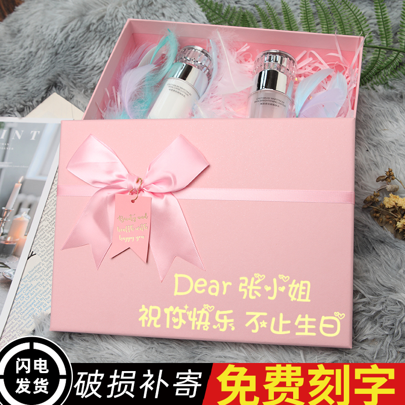 情人节礼品盒包装空盒送女友