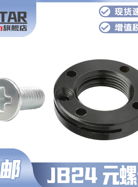 JB24-59开槽带锁紧槽圆螺母JBZQ M16*1.5-M100*2 M100 95 90 齐全