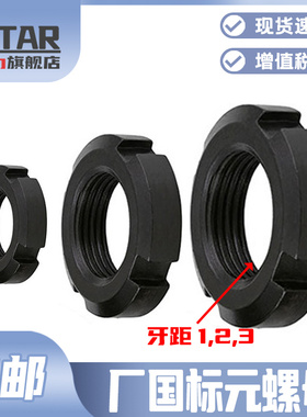 非标牙具1/1.5/2牙具元螺母止退螺母锁紧螺母GB812圆螺母