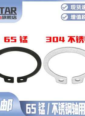 GB/T894.1卡簧片 轴用弹性挡圈A型 外卡簧环Ф3/4/5-190材质65锰