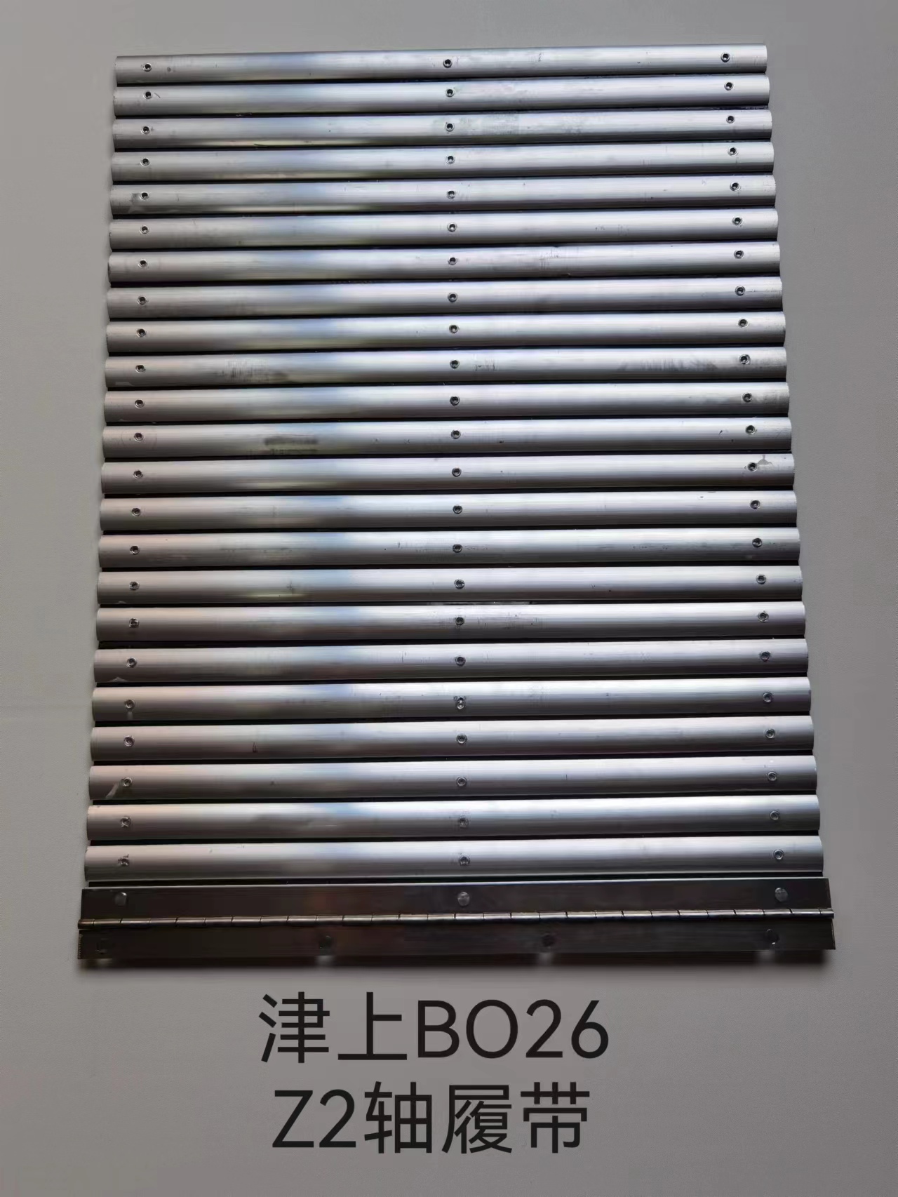走心机津上斯大Z2X2铝板档渣履带