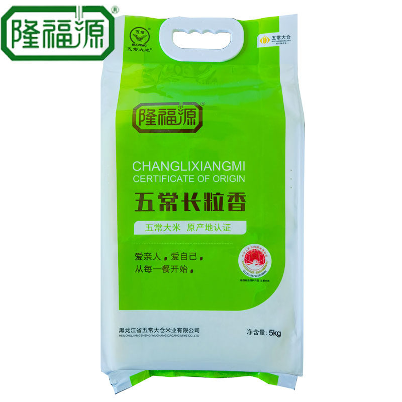 隆福源东北大米长粒香米黑龙江东北生态当季新米梗米5KG