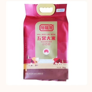 隆福源小产区五常大米稻花香2号香米2025年新米梗米5KGGBT19266