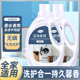 柔顺香氛洗衣液实惠装 洗衣液柔顺剂二合一去渍持久留香机洗护理