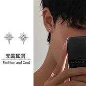 无耳洞北极星耳夹男个性 潮流磁吸锆石耳钉耳环单只男网红假耳钉