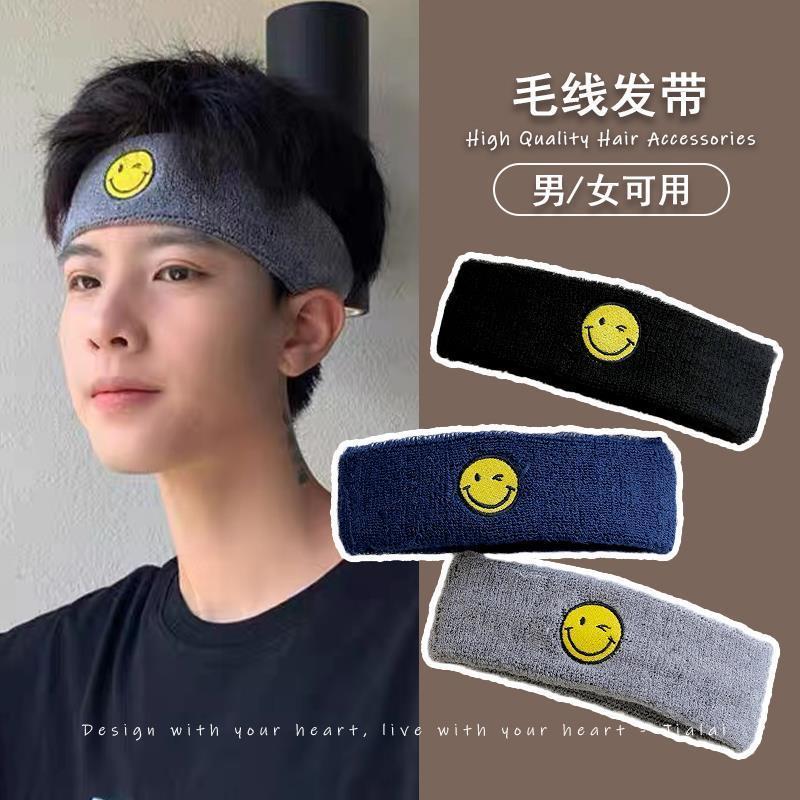运动束发带男潮洗脸敷面膜头箍