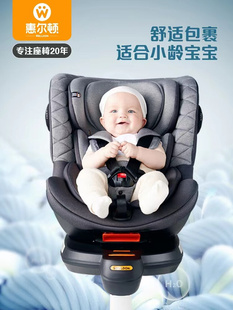 4岁宝宝汽车用婴儿车载360度旋转茧之爱2PRO 儿童安全座椅0