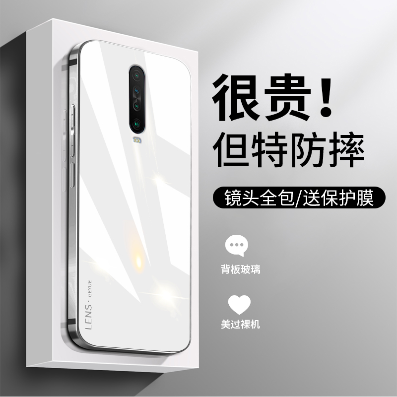 适用于红米k30手机壳简约Redmik30pro潮牌全包小米k20防摔钢化玻璃ins风硬壳k20pro硅胶新款情侣网红保护套 3C数码配件 手机保护套/壳 原图主图