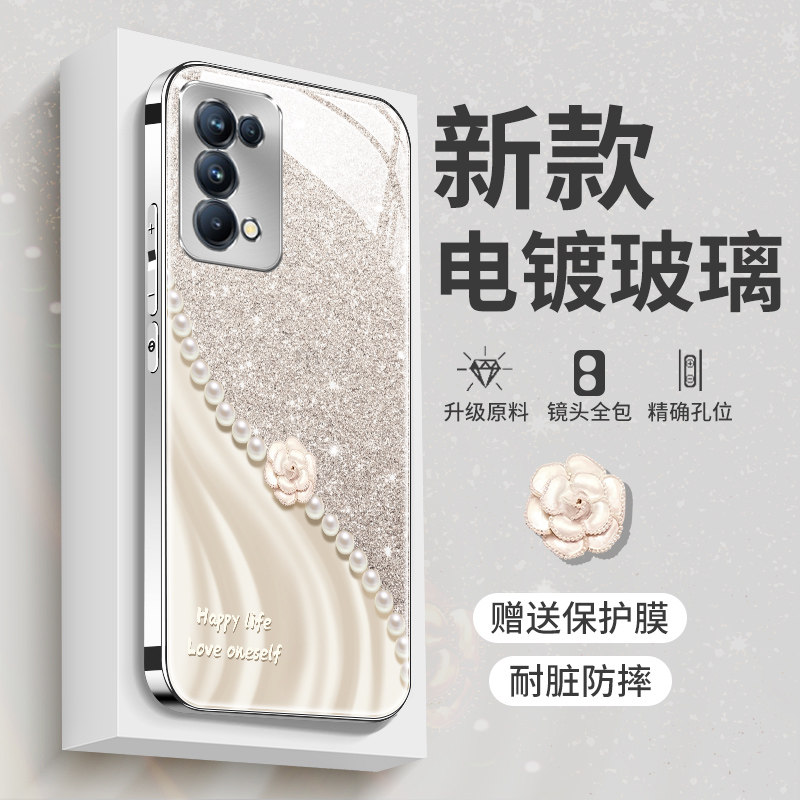 下单赠送保护膜 全包防摔