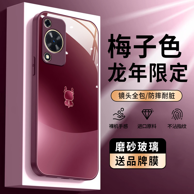 下单赠送保护膜 全包防摔