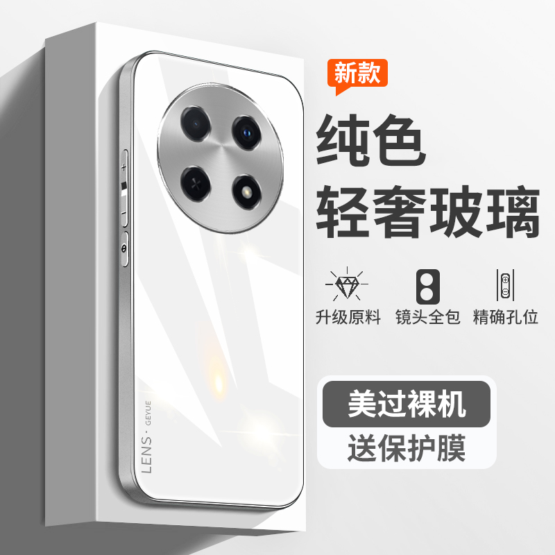 华为畅享70pro手机壳简约