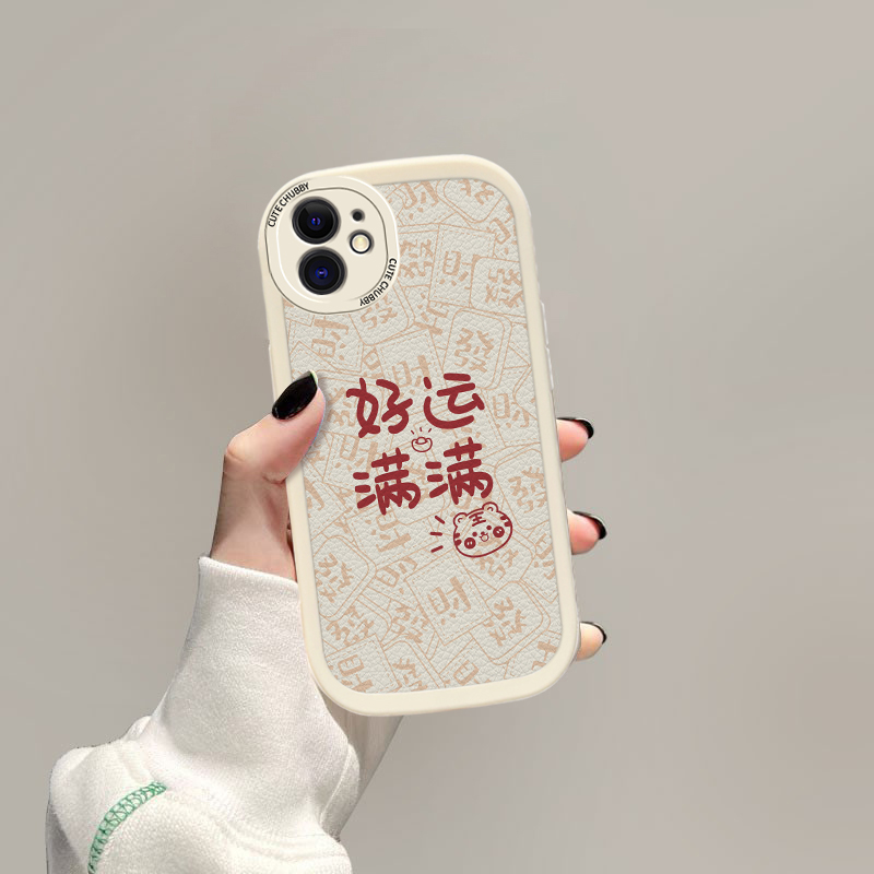 适用苹果11手机壳iPhone11pro高级感ip11promax小羊皮ipone11女新款保护套高端网红文字平安喜乐喜庆全包防摔高性价比高么？
