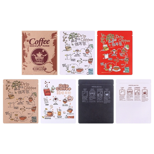 展飞挂耳咖啡包装袋 100只挂耳包牛皮纸铝箔袋食品级挂耳咖啡外袋