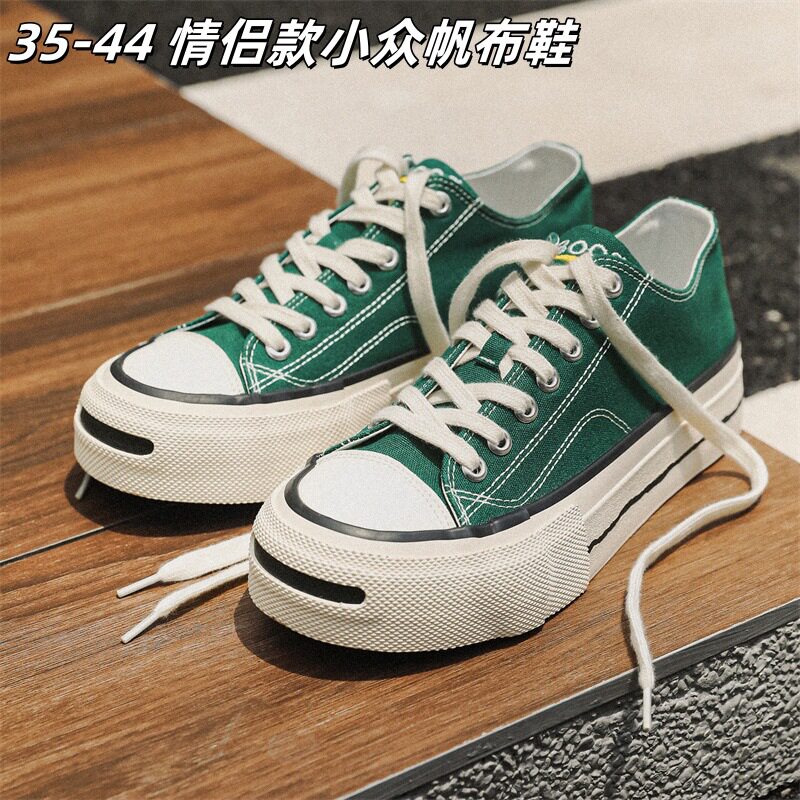 shoesformen情侣款帆布