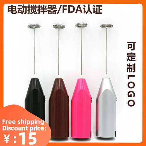 Milk Drink Coffee Whisk Mixer Electric Egg Beater Frother