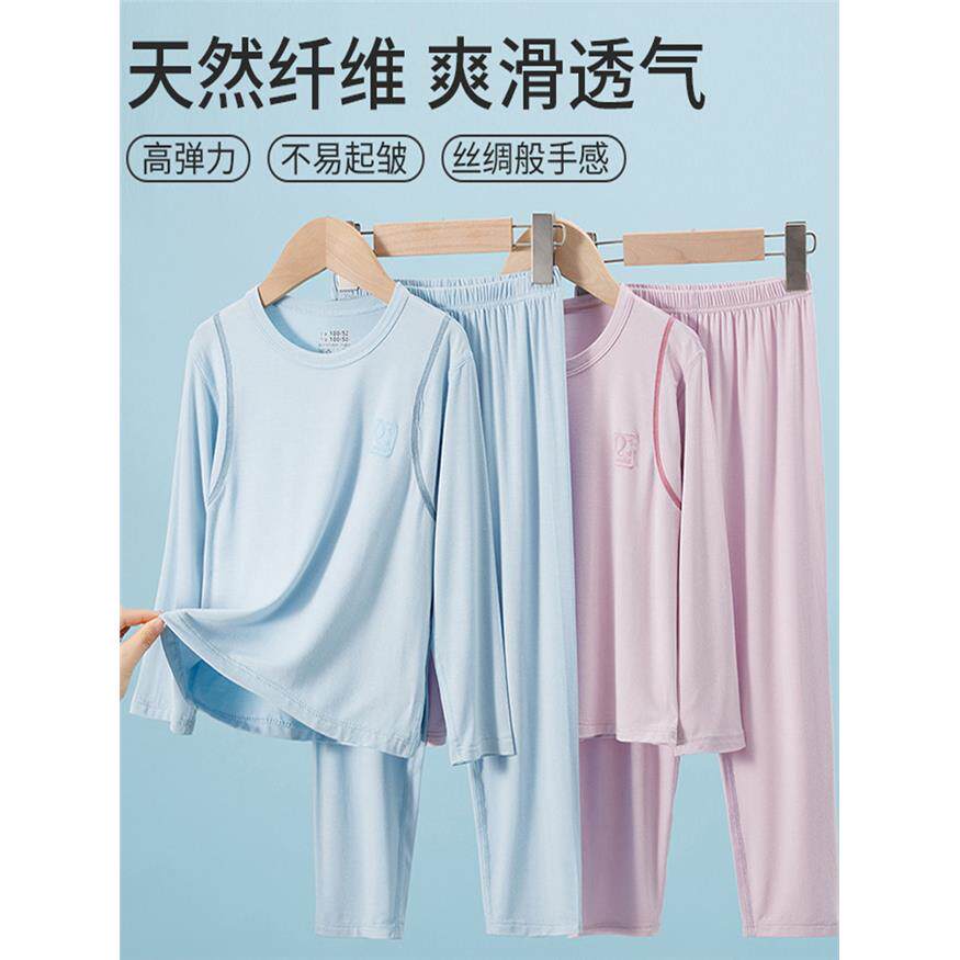 莫代尔儿童睡衣冰丝男童