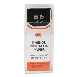 三爱思 实验室碘化钾淀粉酚酞刚果红姜黄红石蕊醋酸（乙酸）铅蓝石蕊检测用试纸