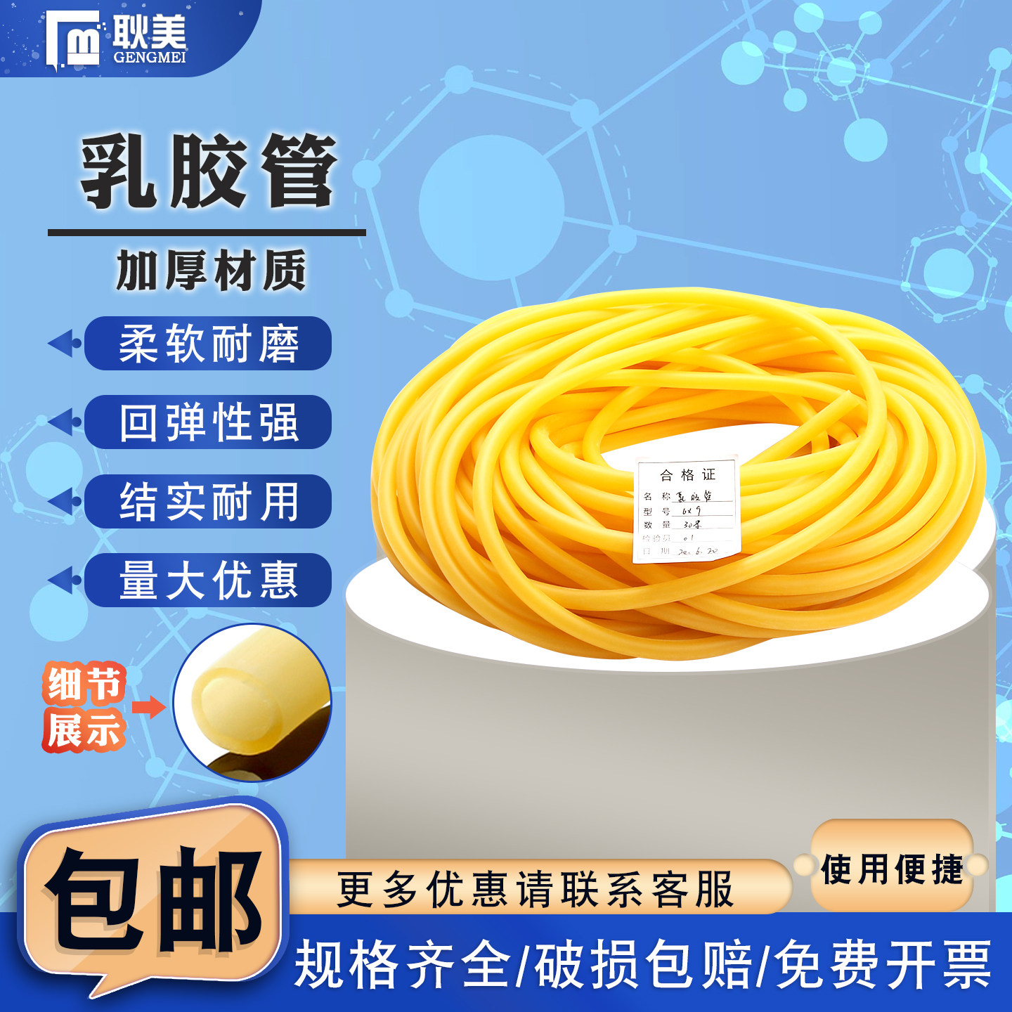实验室乳胶管高弹性止血带压脉带止血压脉带弹力工业软管实验连接水管