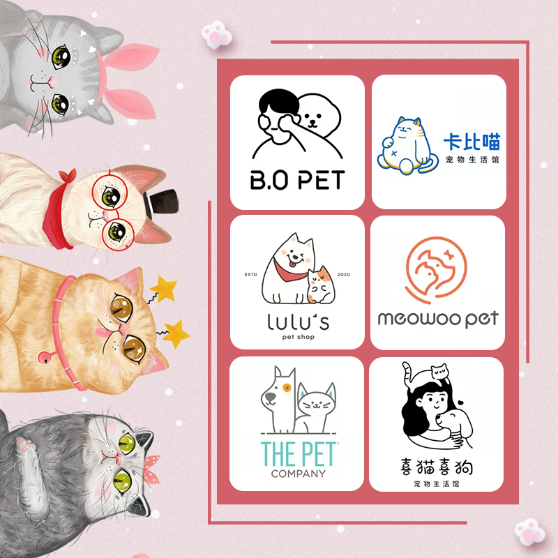卡通可爱手绘猫咖宠物生活馆logo设计犬舍头像店名字体门头商标
