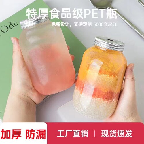 PET家用一次性带盖网红胖胖杯
