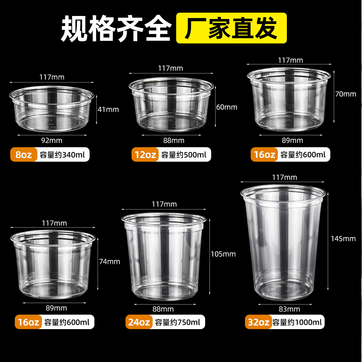 一次性PET塑料透明干果盒商用打包圆形带盖零食甜品炒货坚果杯桶