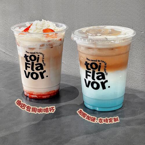加厚98口径PET冷饮杯透明