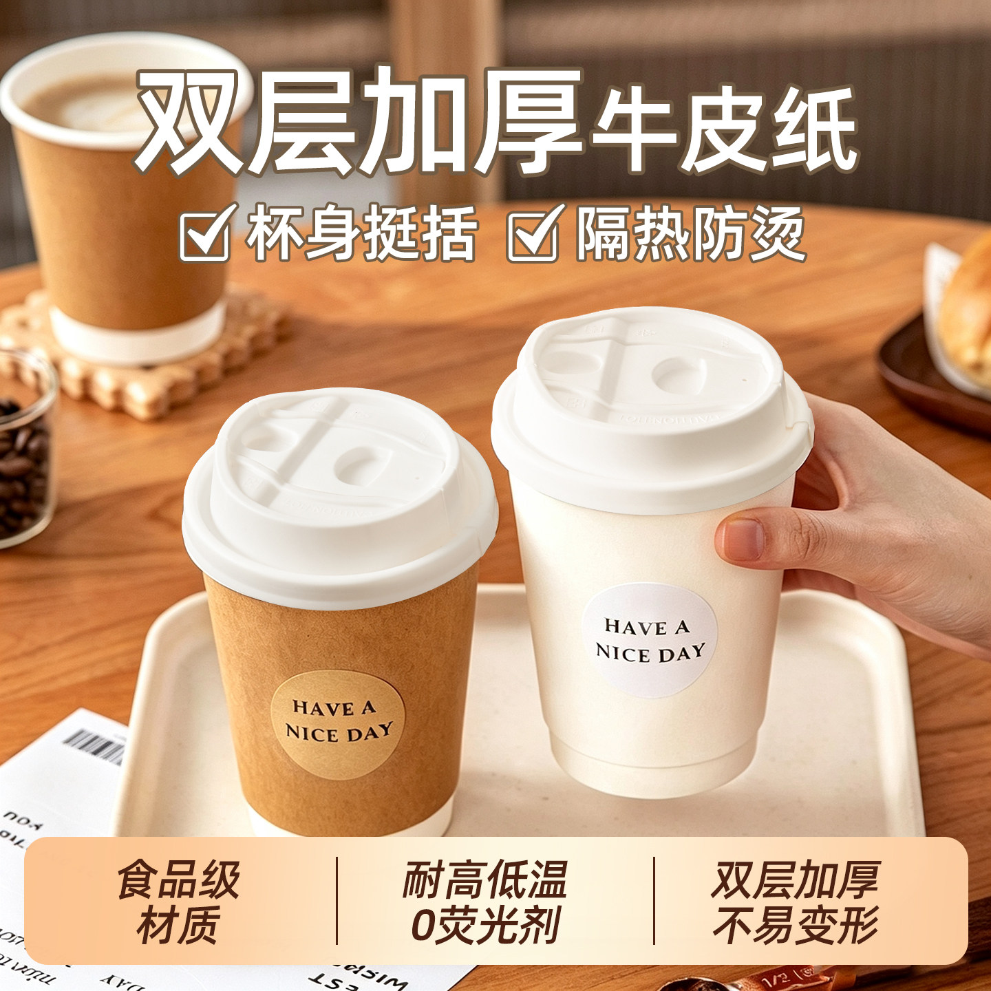 一次性奶茶杯带盖热饮耐高温透明自制咖啡杯饮料杯饮品塑料杯打包图片