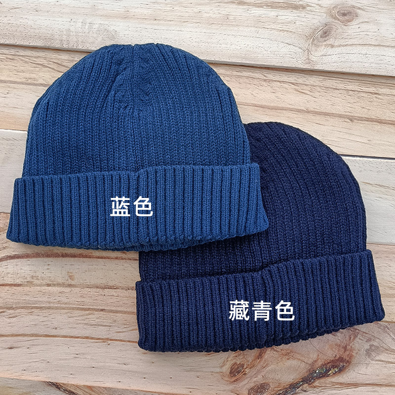 正品针织帽男女通用制式抓绒冬季保暖海航机务空行飞行棉线帽