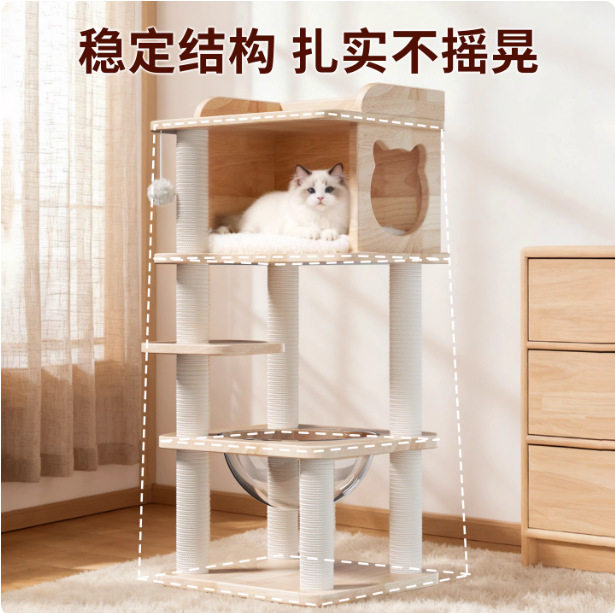 全实木猫爬架大型太空舱架子攀爬猫树猫咪抓柱抓板多层猫玩具
