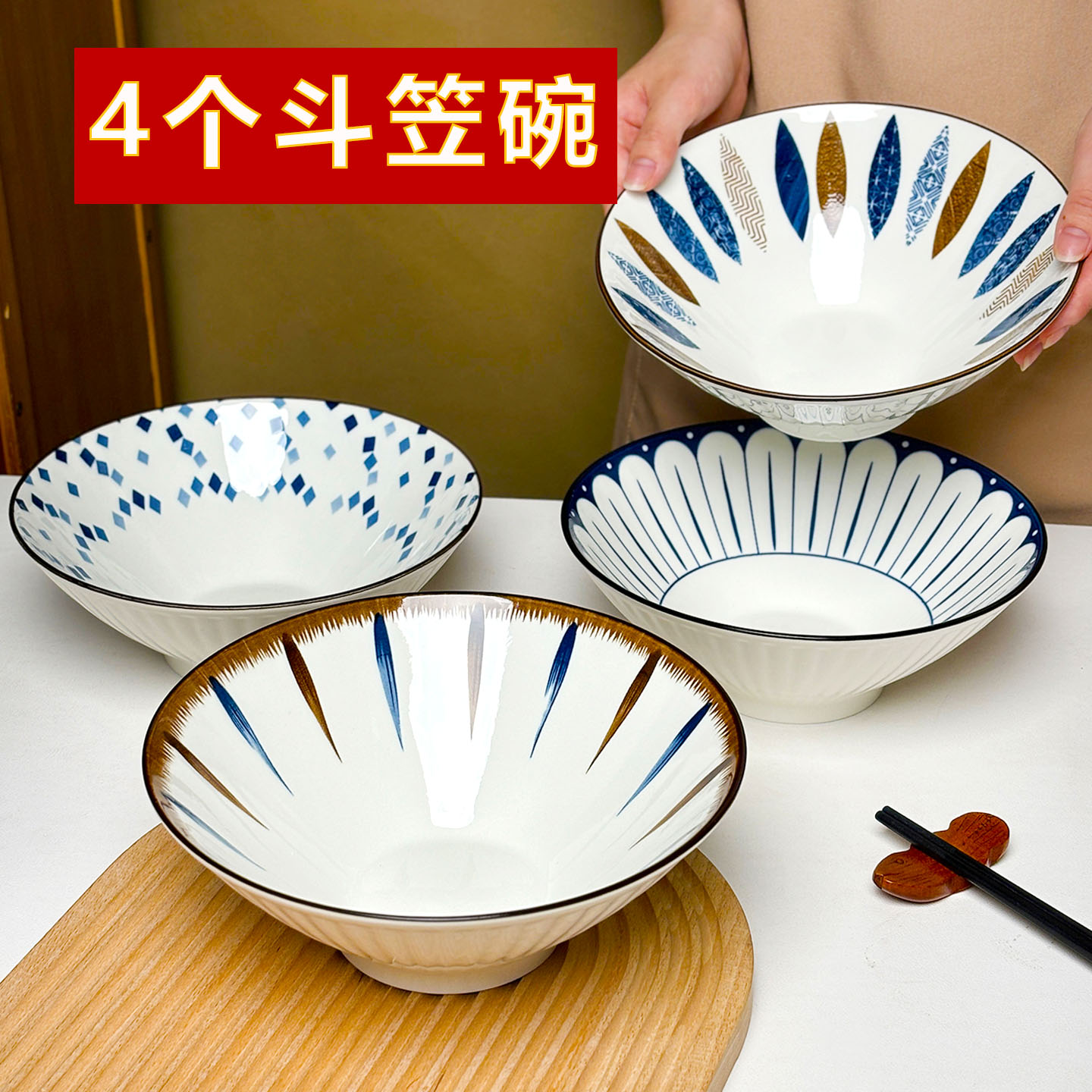 8英寸斗笠面碗家用大号陶瓷釉下彩高颜值特别好看的高级感拉面碗