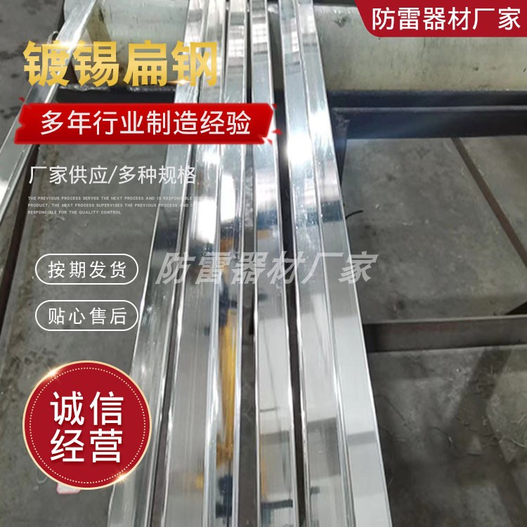 电力地折扁接水平条扁钢扁镀镀锡打孔锡铜新品条防雷紫铜排U铜排