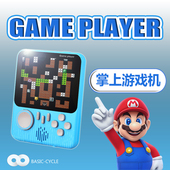 掌上复古游戏机双人童年怀旧俄罗斯方块女玛丽小型便携式 儿童掌机