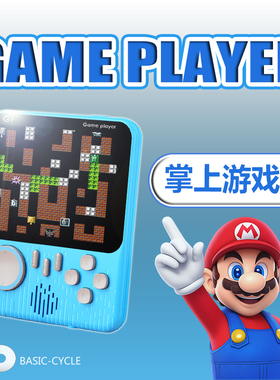 掌上复古游戏机双人童年怀旧俄罗斯方块女玛丽小型便携式儿童掌机