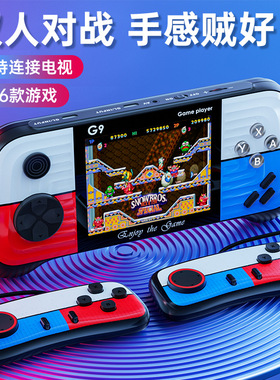 新款sup掌上游戏机复古掌机儿童怀旧经典俄罗斯老式游戏机便携迷