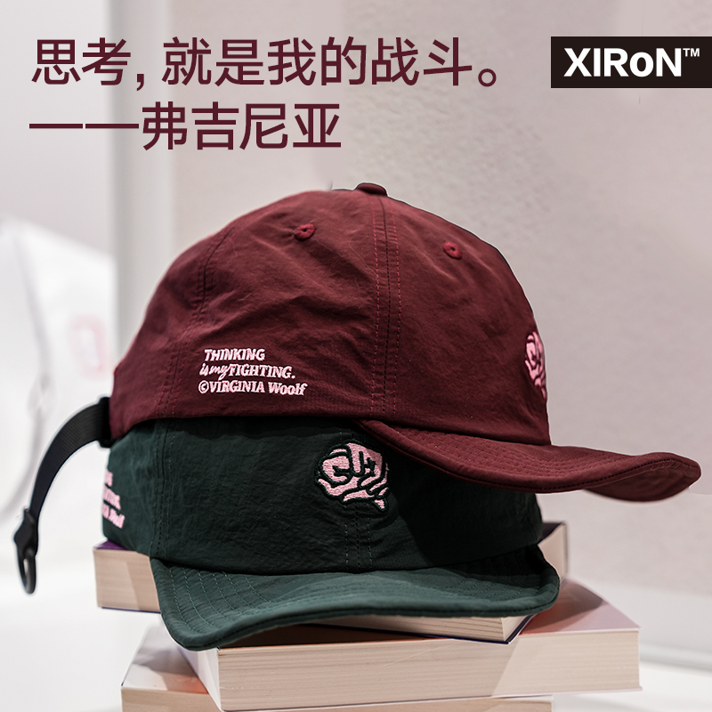【磨铁经典作家系列】伍尔夫思考就是我的战斗帽子 红&绿磨铁品牌周边产品磨铁图书正版