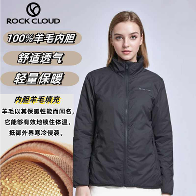 RockCloud岩云秋冬女款三合一冲锋衣100%羊毛棉内胆防风防水保暖