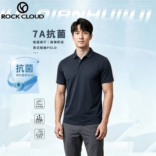 男士POLO衫短袖速干抗菌透气