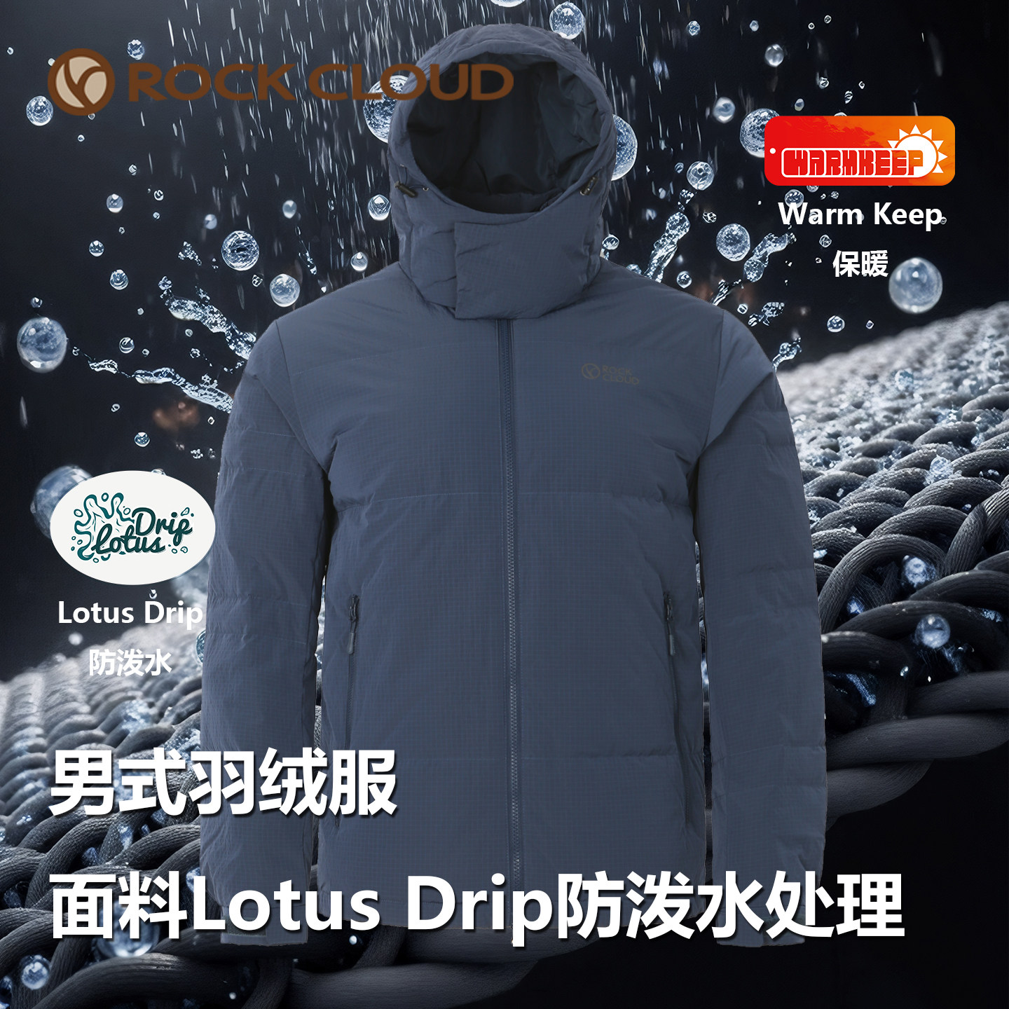 防风保暖徒步登山羽绒服夹克外套