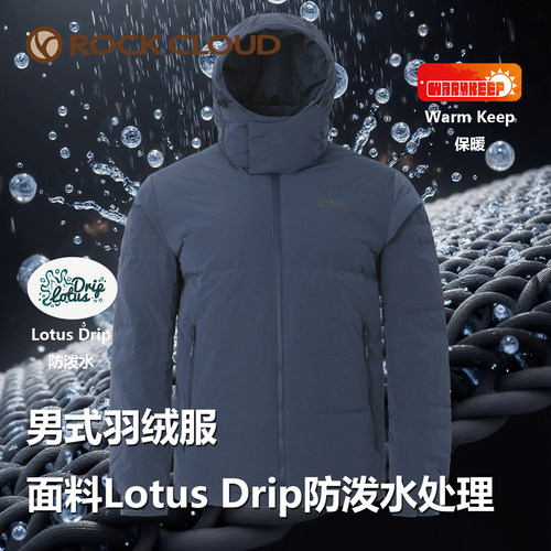 防风保暖徒步登山羽绒服夹克外套