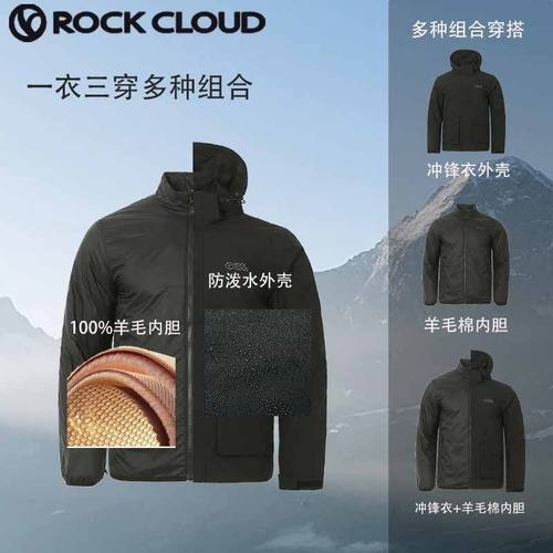 防风保暖连帽羊毛棉服男款三合一