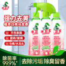 水卫士除菌净味浴室清洁剂卫生间厕所玻璃除垢水垢去污清洗剂神器