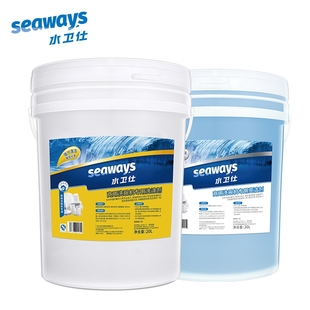 水卫仕加强浓缩版洗碗机专用洗碗机清洗涤清洁剂洗碗液催干光亮剂