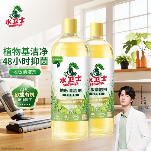 【光脚自由】水卫士地板清洁剂