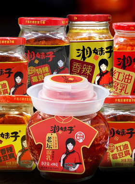 湖南茶油豆腐乳无油霉豆腐