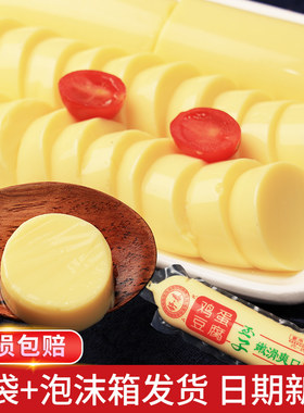 日本豆腐鸡蛋玉子千叶新鲜