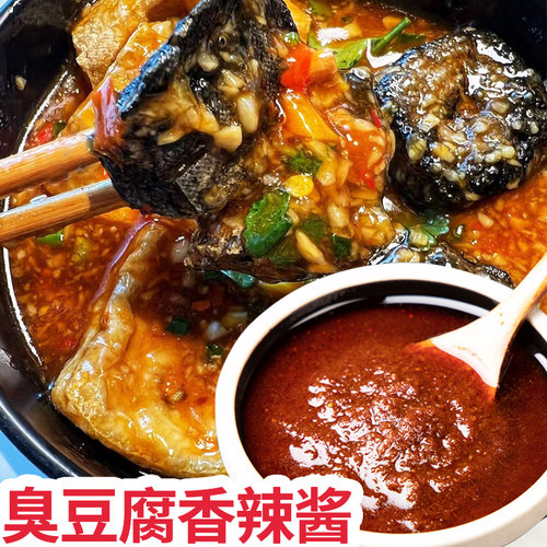 湘姐长沙臭豆腐配料速成汤料香辣