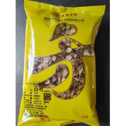 四川千方 白芍 圆片0.8-1.2切片0.5kg/包 中药饮片