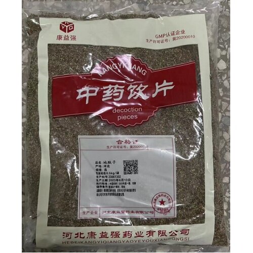 康益强 地肤子 选个0.5kg/袋 中药饮片