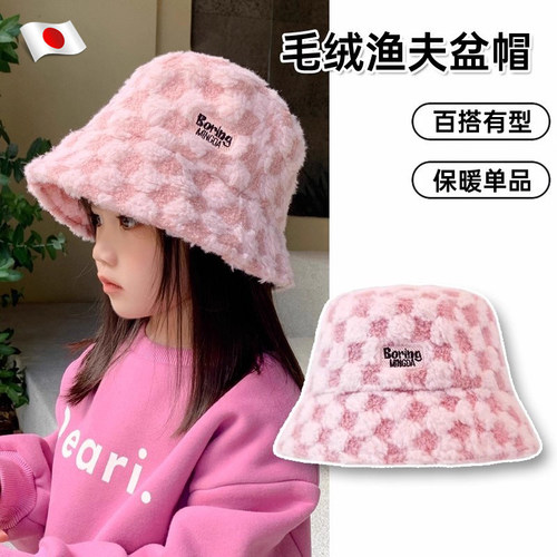 儿童2025春秋新款粉色防风加绒盆帽毛绒护耳格子女童水桶渔夫帽子